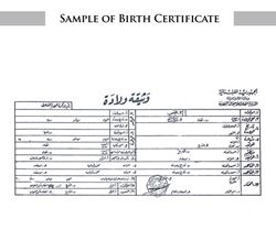 Picture of Lebanon legalities 